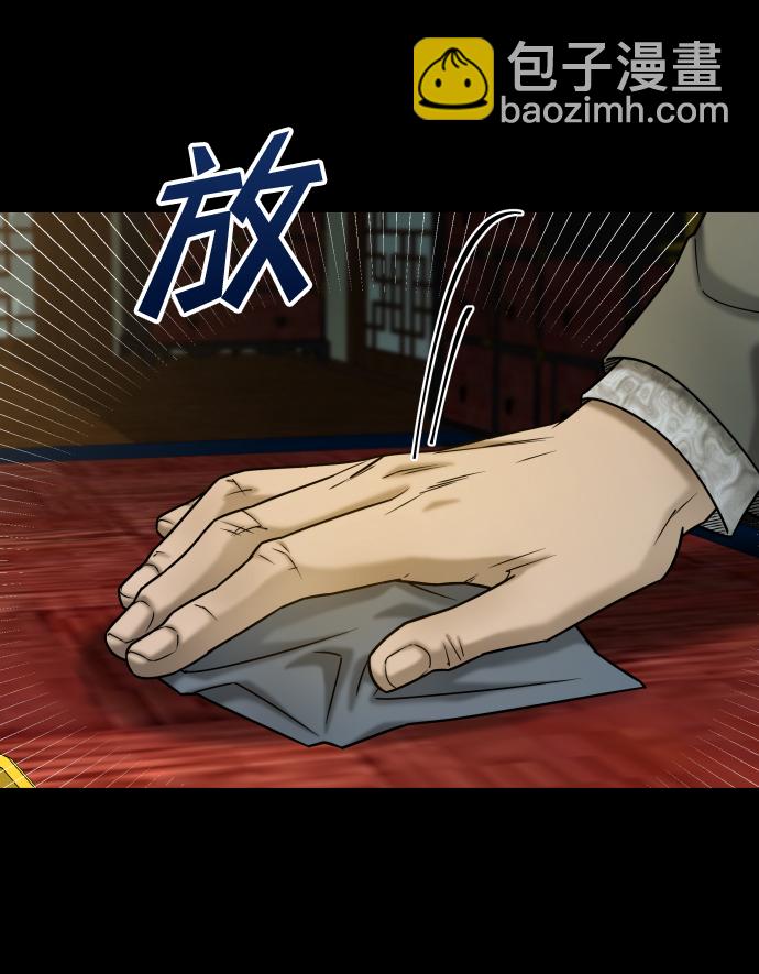 GET BACK_Final - [第3季] 第39話 嚴小妍（1）(1/2) - 4