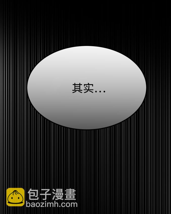 GET BACK_Final - [第3季] 第39話 嚴小妍（1）(1/2) - 5