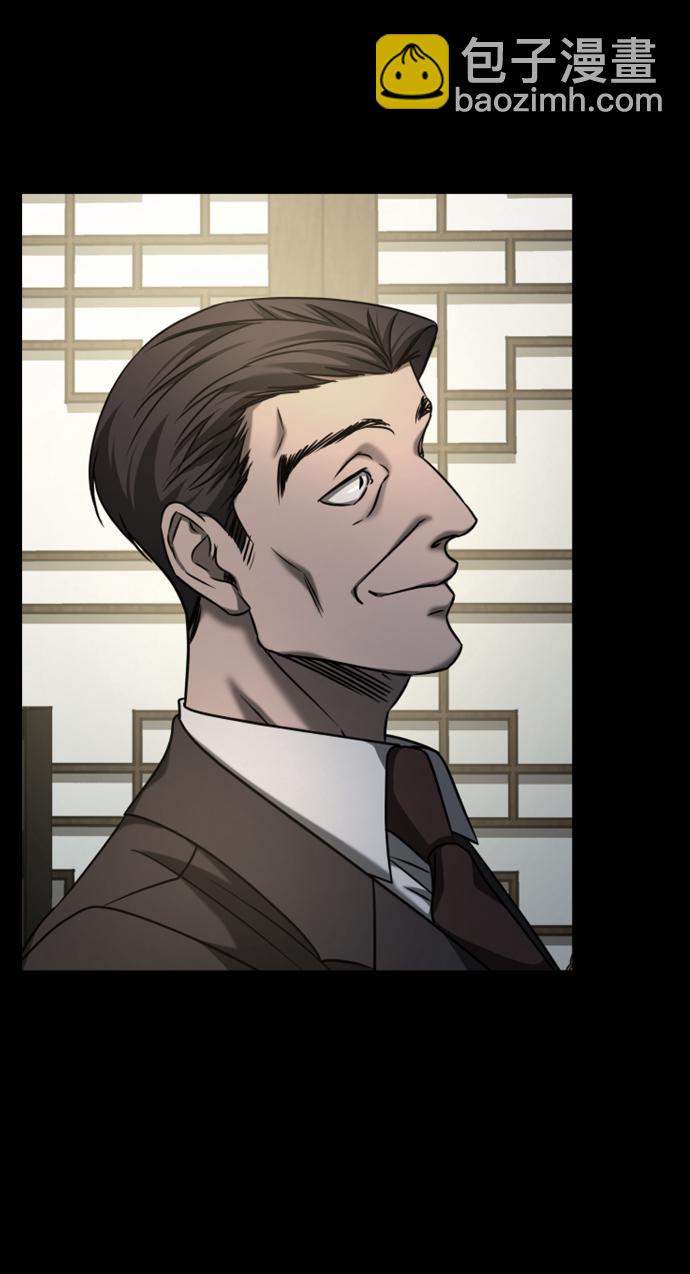 GET BACK_Final - [第3季] 第39話 嚴小妍（1）(1/2) - 7