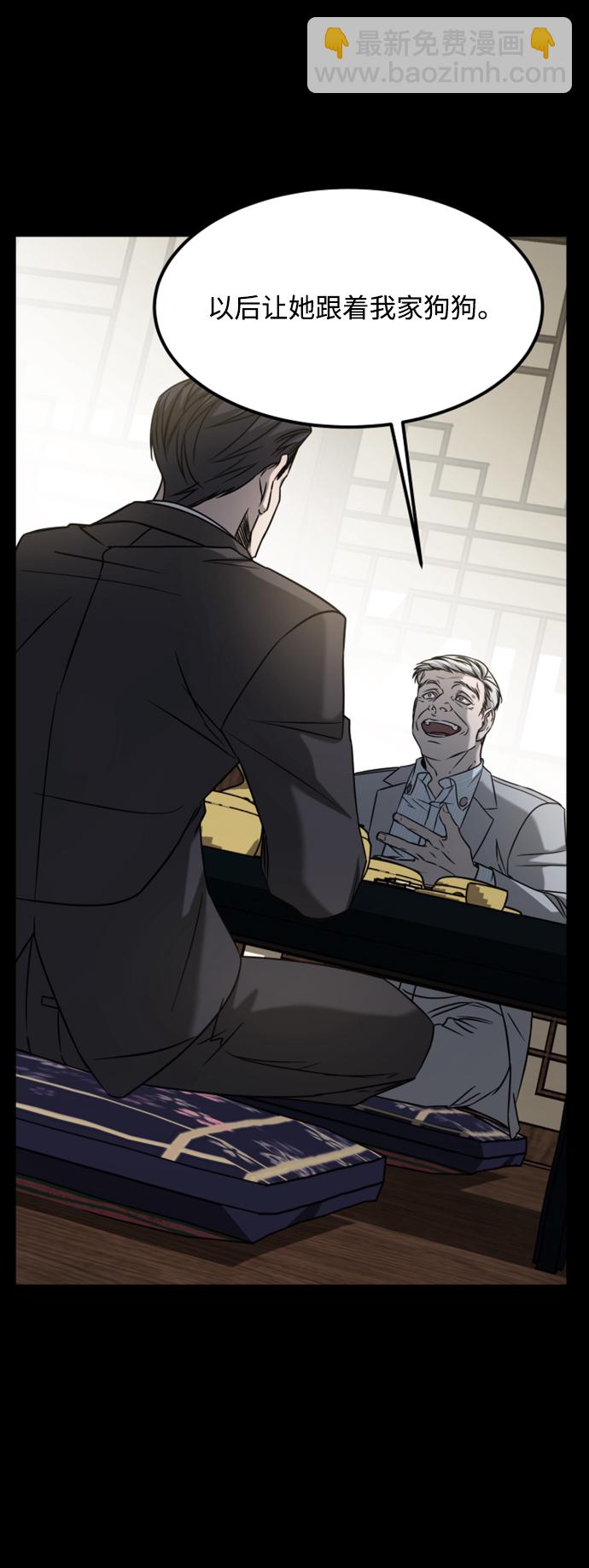 GET BACK_Final - [第3季] 第39話 嚴小妍（1）(1/2) - 2