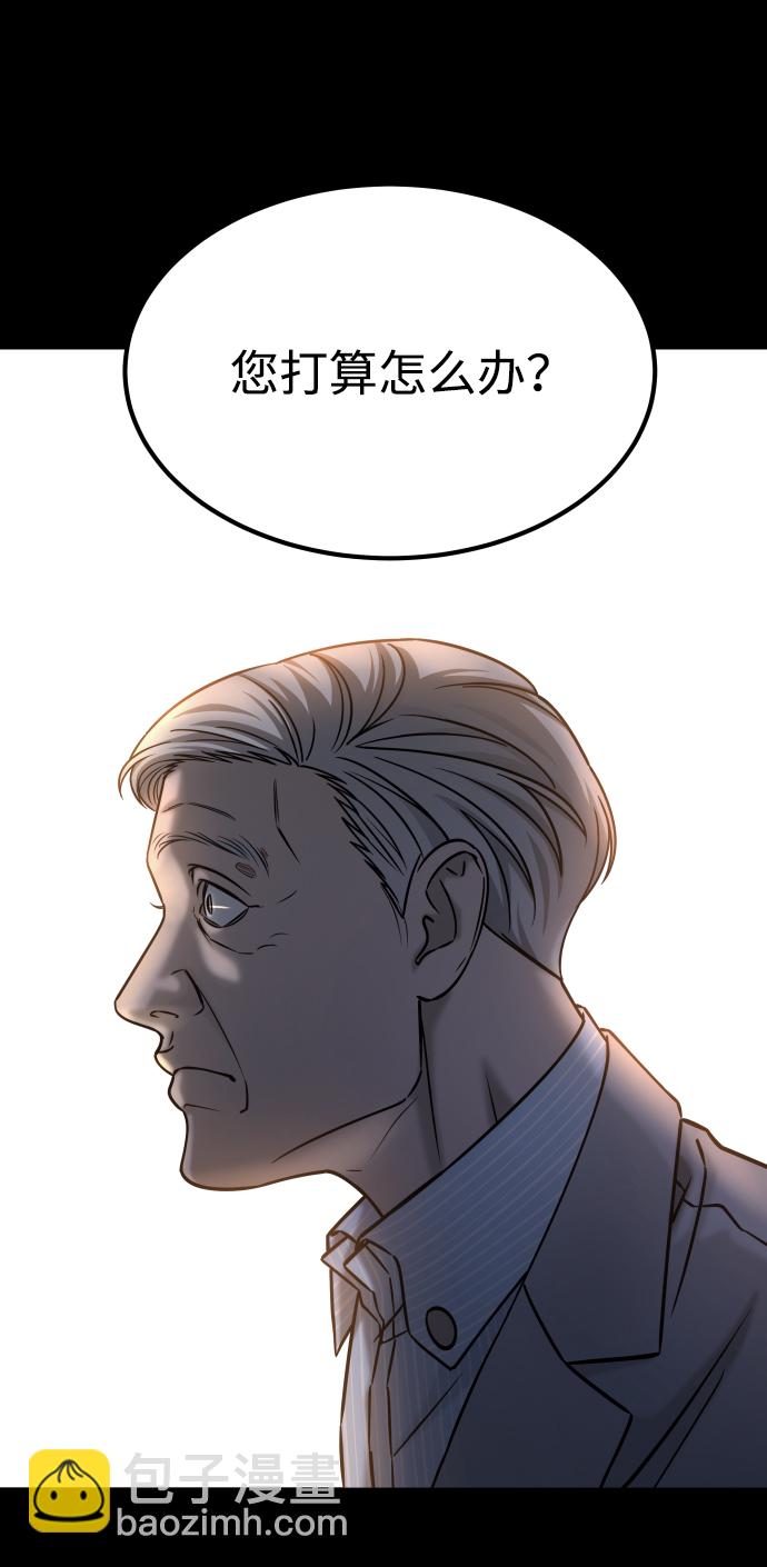 GET BACK_Final - [第3季] 第39話 嚴小妍（1）(2/2) - 1