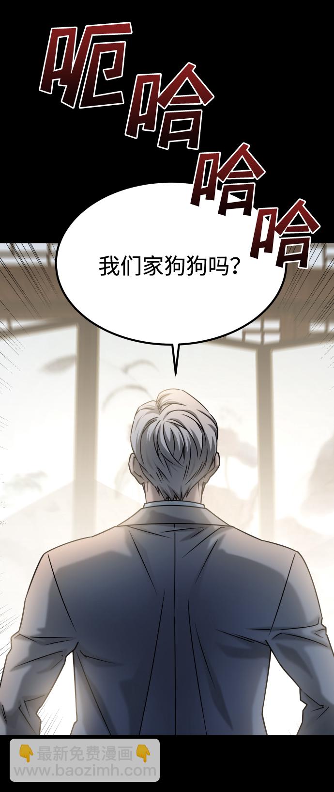 GET BACK_Final - [第3季] 第39話 嚴小妍（1）(2/2) - 3