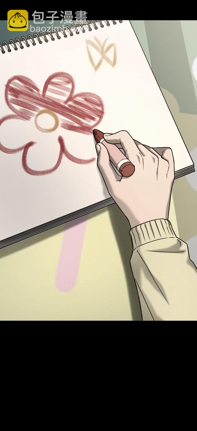 GET BACK_Final - [第3季] 第39話 嚴小妍（1）(1/2) - 6