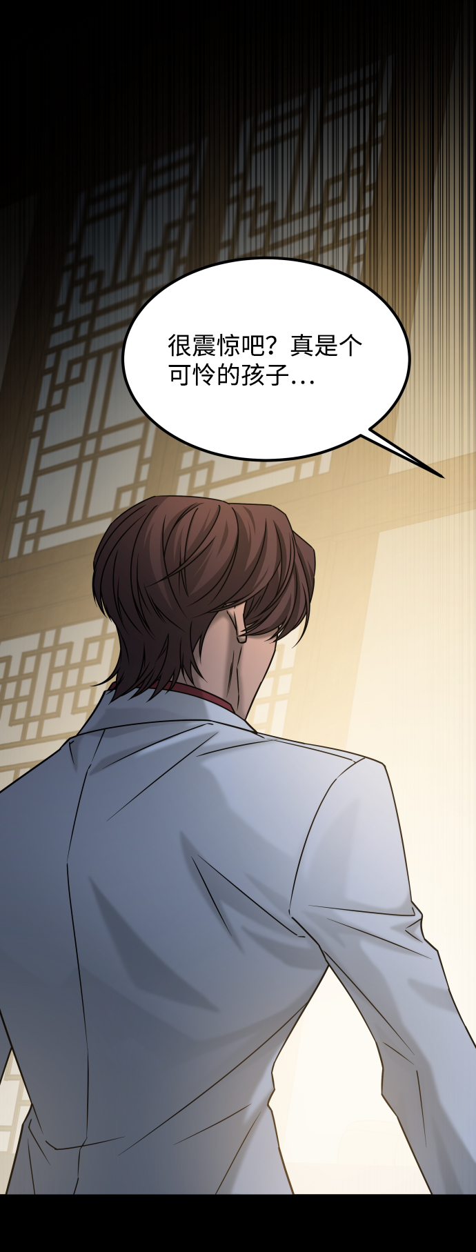 GET BACK_Final - [第3季] 第39話 嚴小妍（1）(2/2) - 3