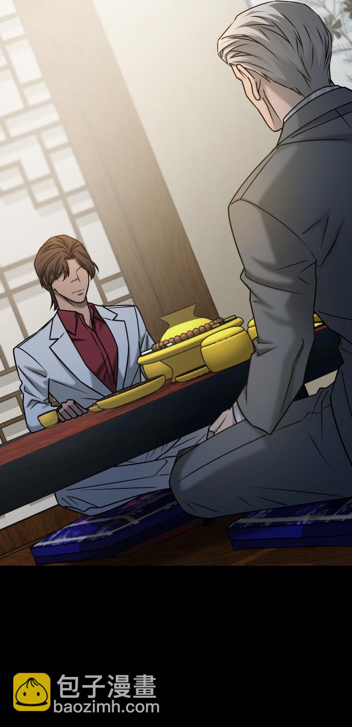 GET BACK_Final - [第3季] 第39話 嚴小妍（1）(2/2) - 7