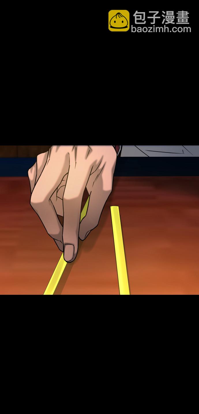 GET BACK_Final - [第3季] 第39話 嚴小妍（1）(2/2) - 2