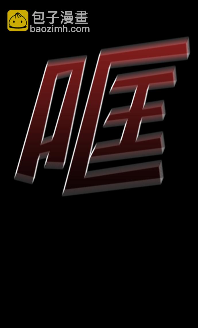 GET BACK_Final - [第3季] 第39話 嚴小妍（1）(2/2) - 4