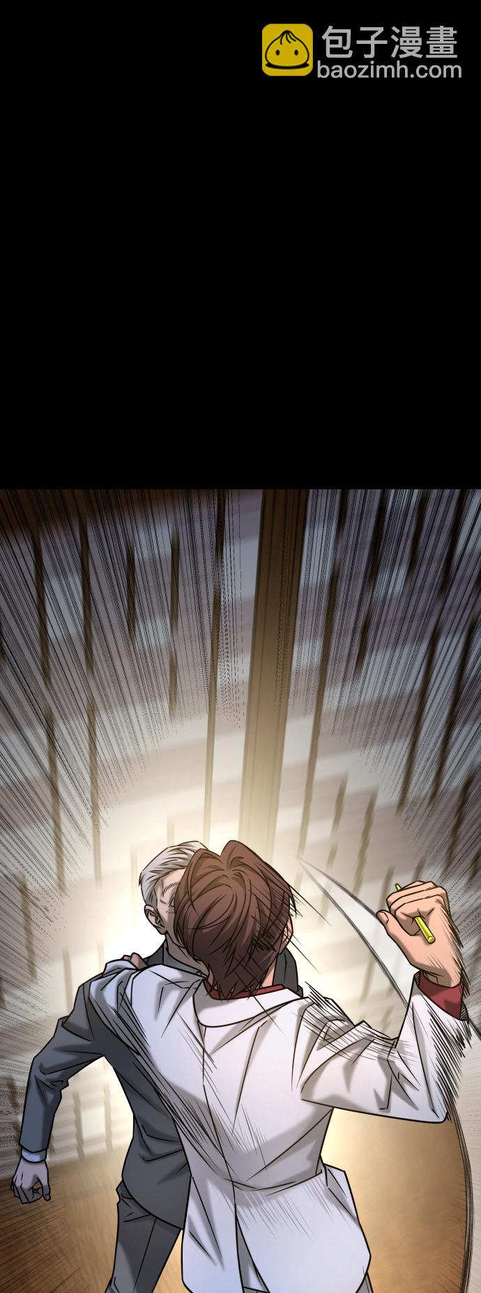 GET BACK_Final - [第3季] 第39話 嚴小妍（1）(2/2) - 6