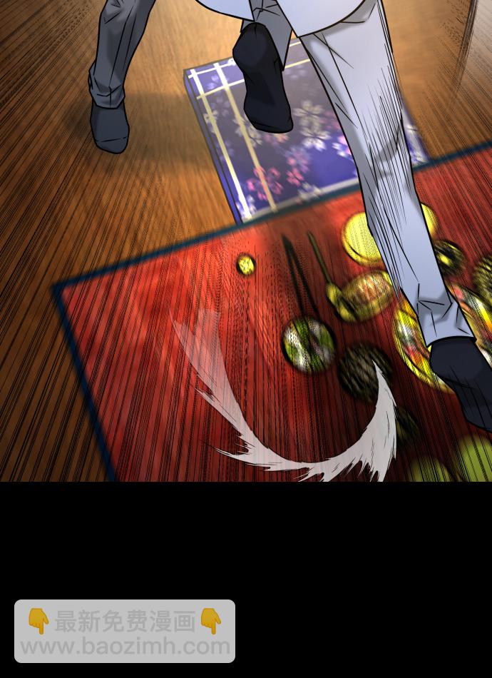 GET BACK_Final - [第3季] 第39話 嚴小妍（1）(2/2) - 7