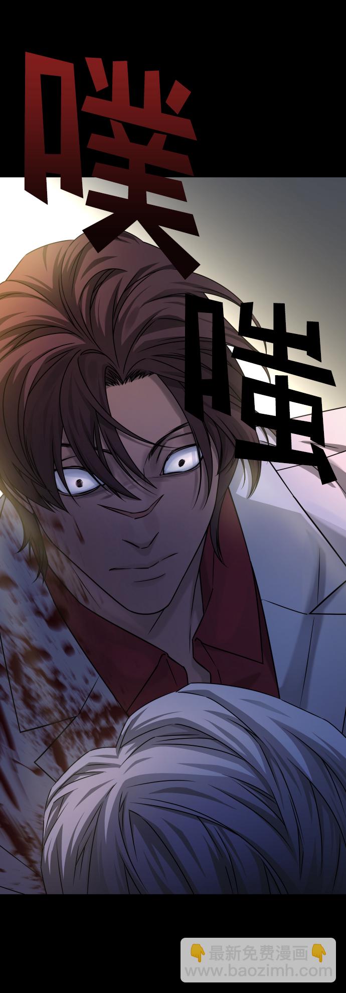 GET BACK_Final - [第3季] 第39話 嚴小妍（1）(2/2) - 1