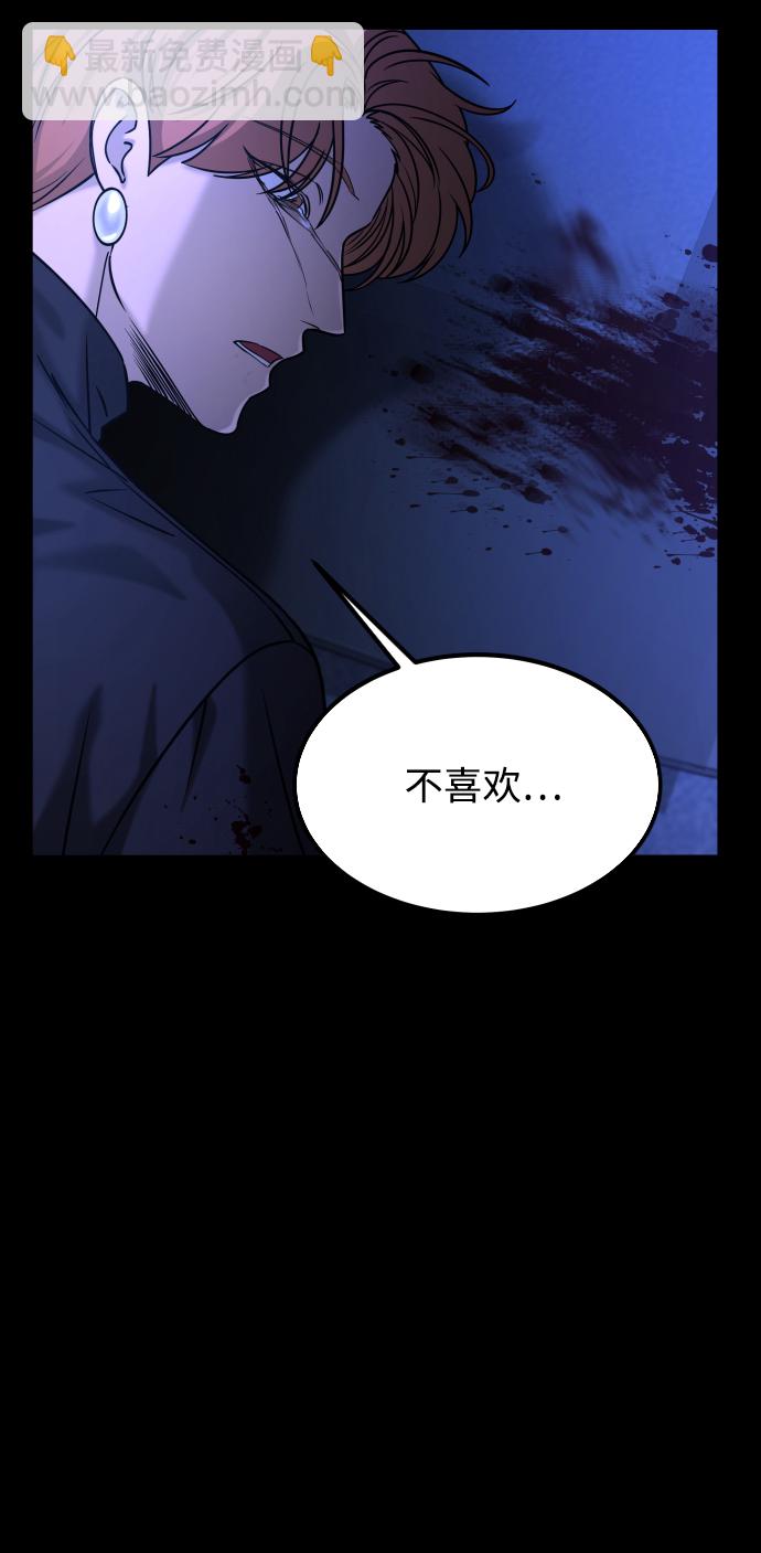 GET BACK_Final - [第3季] 第39話 嚴小妍（1）(1/2) - 1