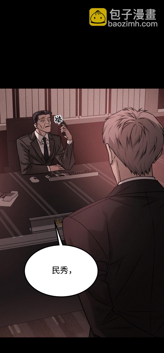 GET BACK_Final - [第3季] 第41話 嚴小妍（3）(1/2) - 2