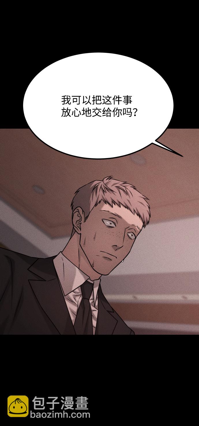 GET BACK_Final - [第3季] 第41話 嚴小妍（3）(1/2) - 3