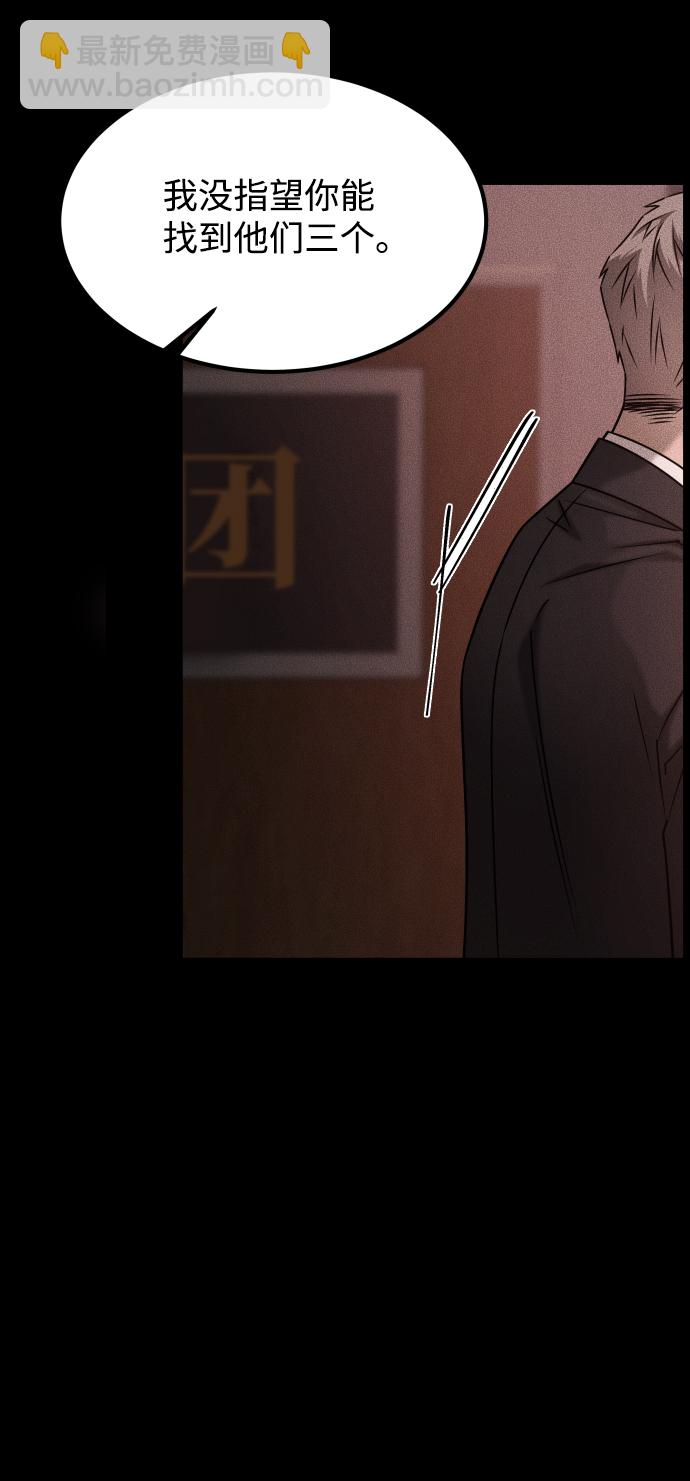 GET BACK_Final - [第3季] 第41話 嚴小妍（3）(1/2) - 6