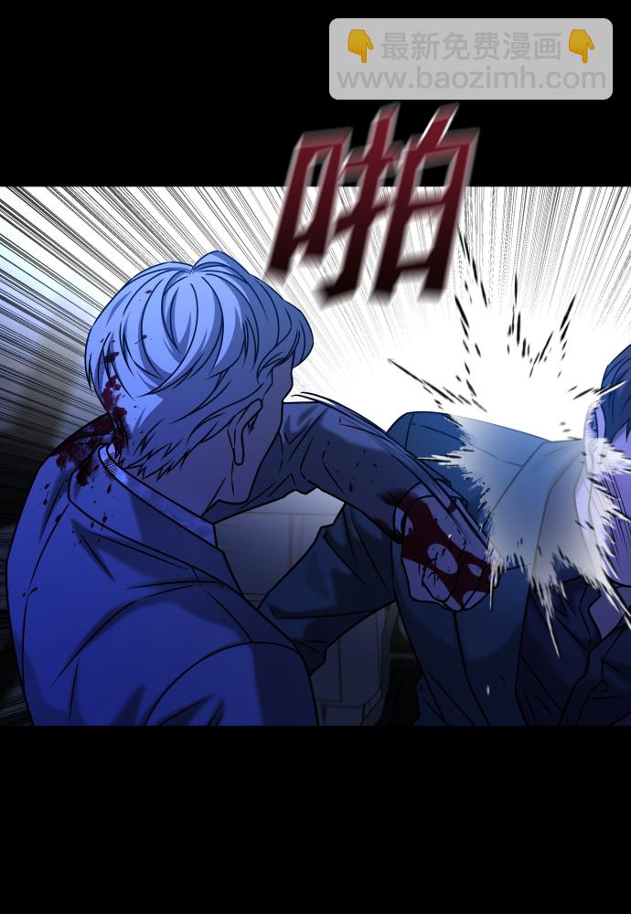 GET BACK_Final - [第3季] 第41話 嚴小妍（3）(1/2) - 6