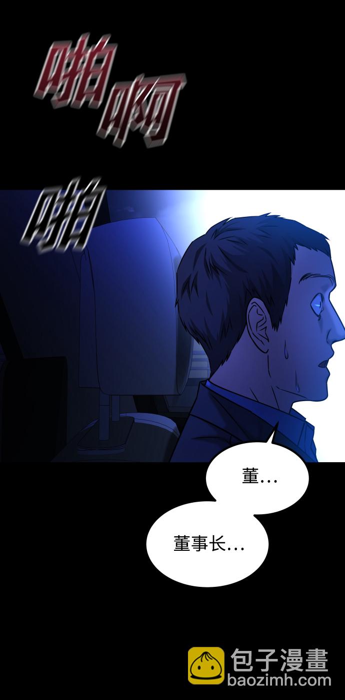 GET BACK_Final - [第3季] 第41話 嚴小妍（3）(1/2) - 7