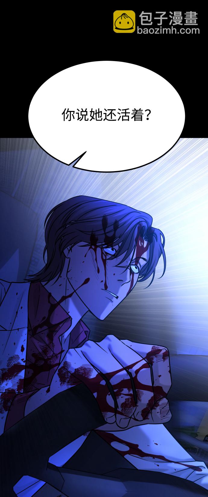 GET BACK_Final - [第3季] 第41話 嚴小妍（3）(1/2) - 2