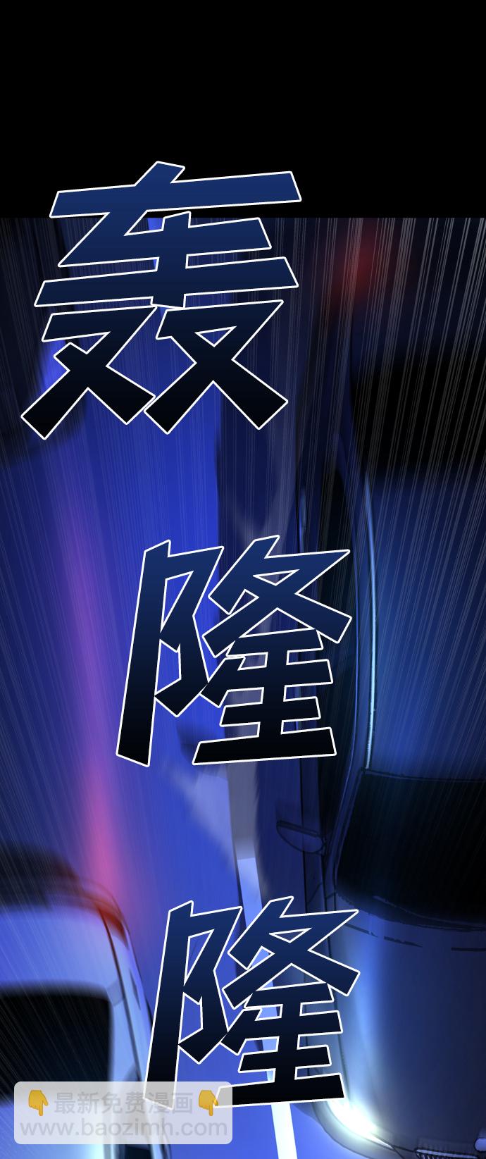 GET BACK_Final - [第3季] 第41話 嚴小妍（3）(1/2) - 5