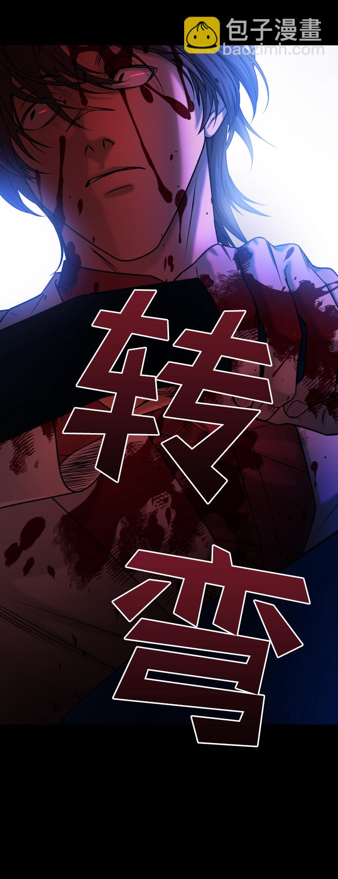 GET BACK_Final - [第3季] 第41話 嚴小妍（3）(1/2) - 7