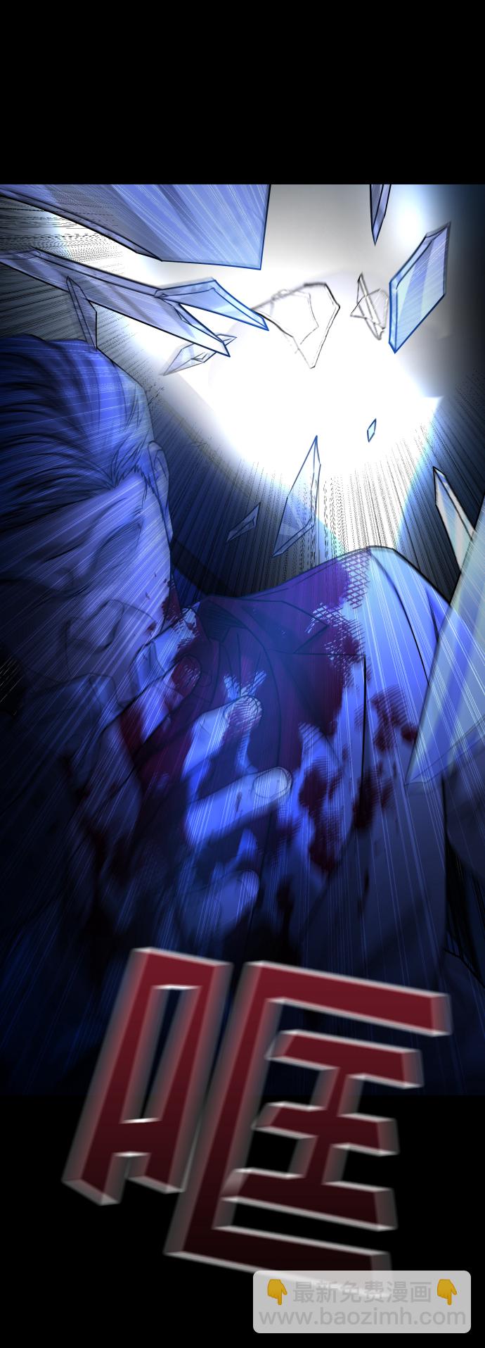 GET BACK_Final - [第3季] 第41話 嚴小妍（3）(1/2) - 1