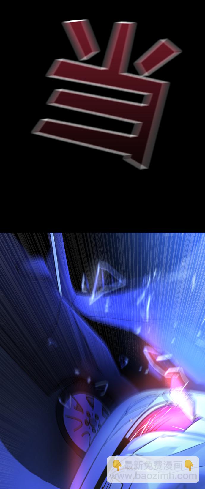 GET BACK_Final - [第3季] 第41話 嚴小妍（3）(1/2) - 2