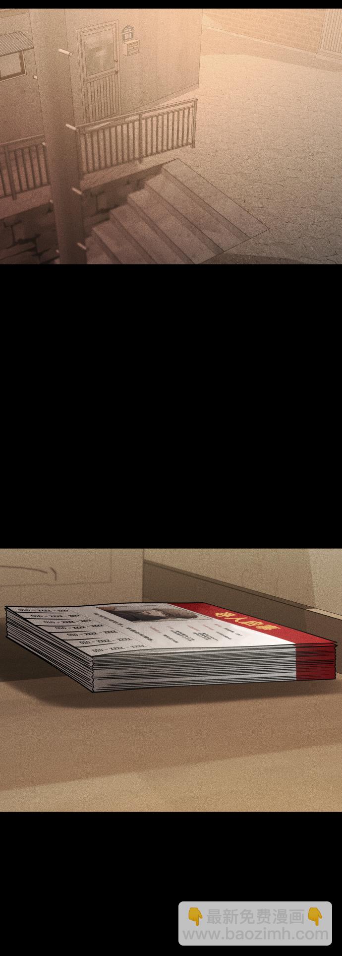 GET BACK_Final - [第3季] 第41話 嚴小妍（3）(1/2) - 4