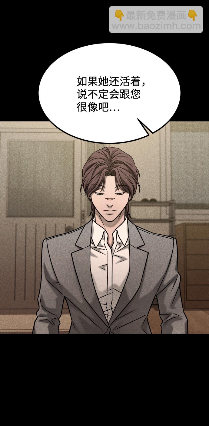 GET BACK_Final - [第3季] 第41話 嚴小妍（3）(1/2) - 7