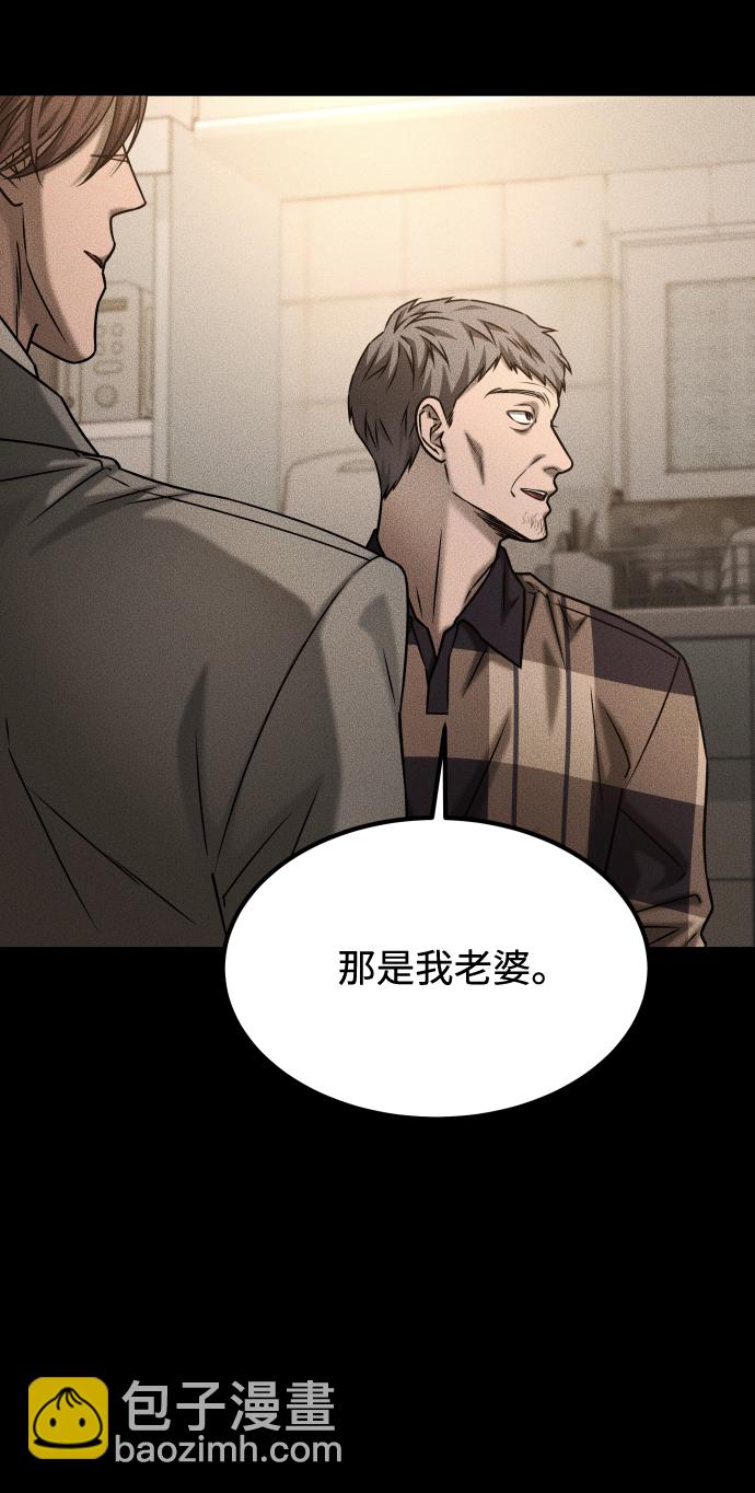 GET BACK_Final - [第3季] 第41話 嚴小妍（3）(2/2) - 6