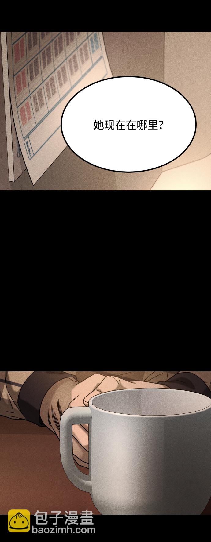 GET BACK_Final - [第3季] 第41話 嚴小妍（3）(2/2) - 1