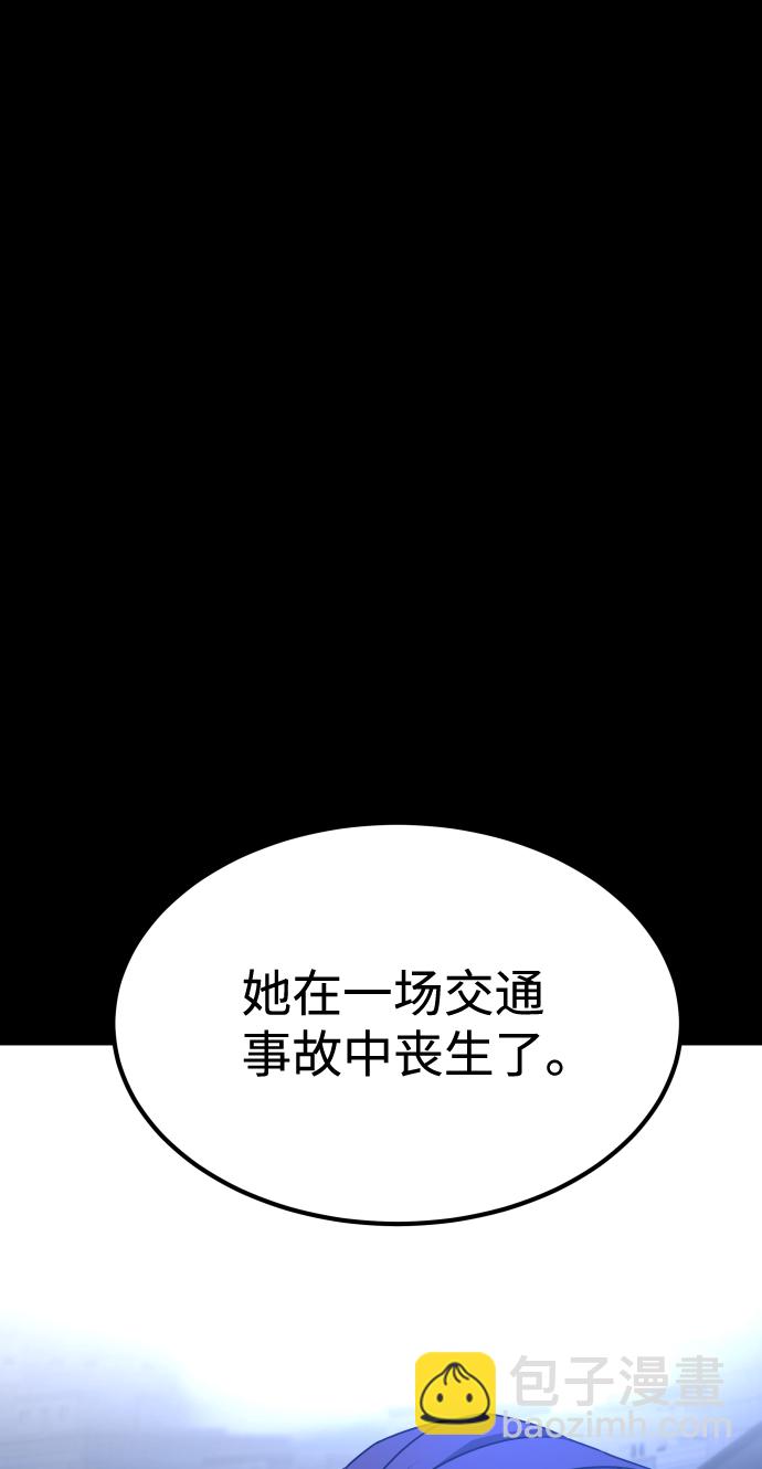 GET BACK_Final - [第3季] 第41話 嚴小妍（3）(2/2) - 2