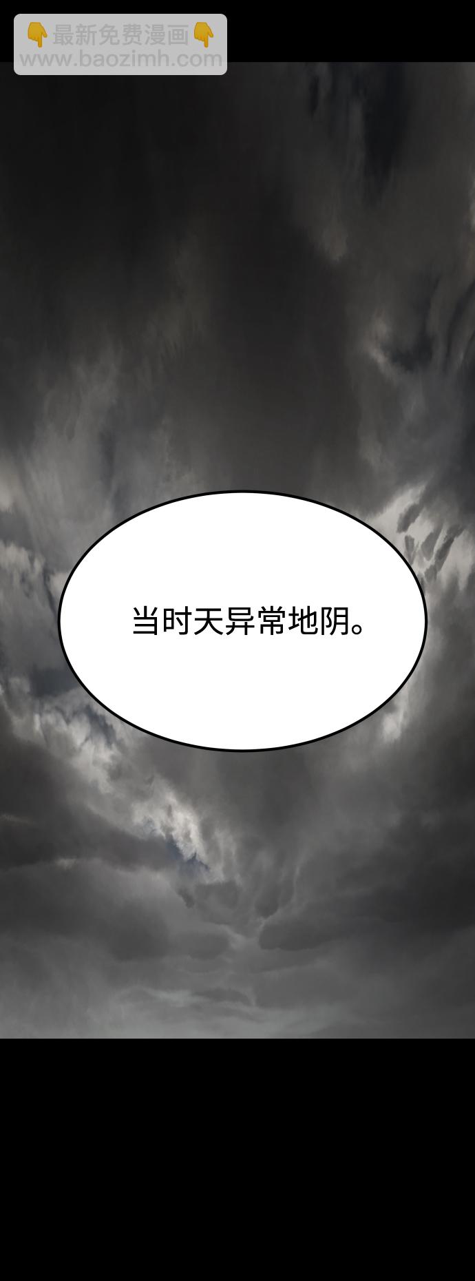 GET BACK_Final - [第3季] 第41話 嚴小妍（3）(2/2) - 4