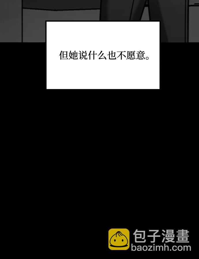 GET BACK_Final - [第3季] 第41話 嚴小妍（3）(2/2) - 6