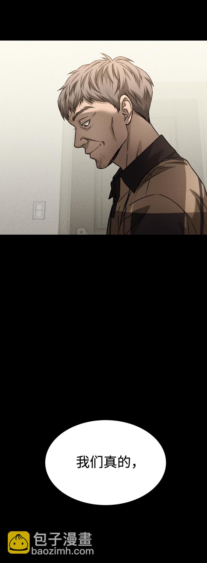 GET BACK_Final - [第3季] 第41話 嚴小妍（3）(2/2) - 2