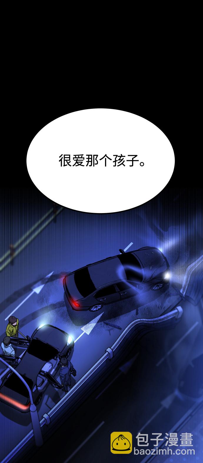 GET BACK_Final - [第3季] 第41話 嚴小妍（3）(2/2) - 3