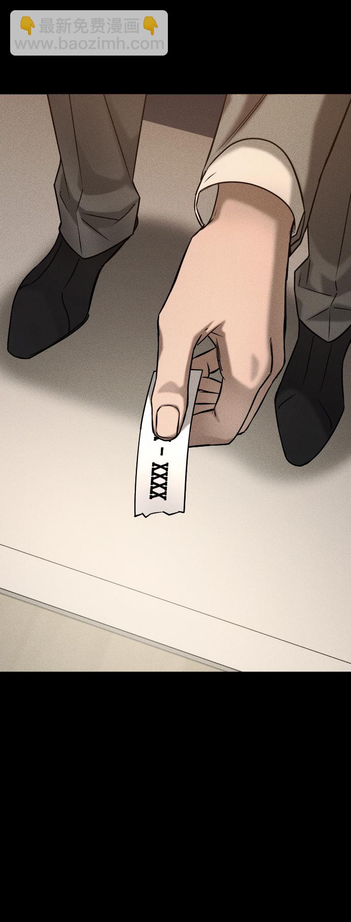 GET BACK_Final - [第3季] 第41話 嚴小妍（3）(2/2) - 5