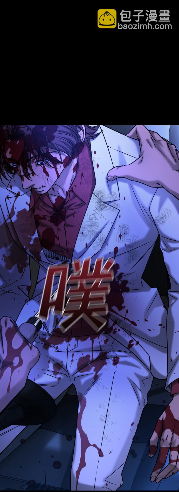 GET BACK_Final - [第3季] 第41話 嚴小妍（3）(2/2) - 1