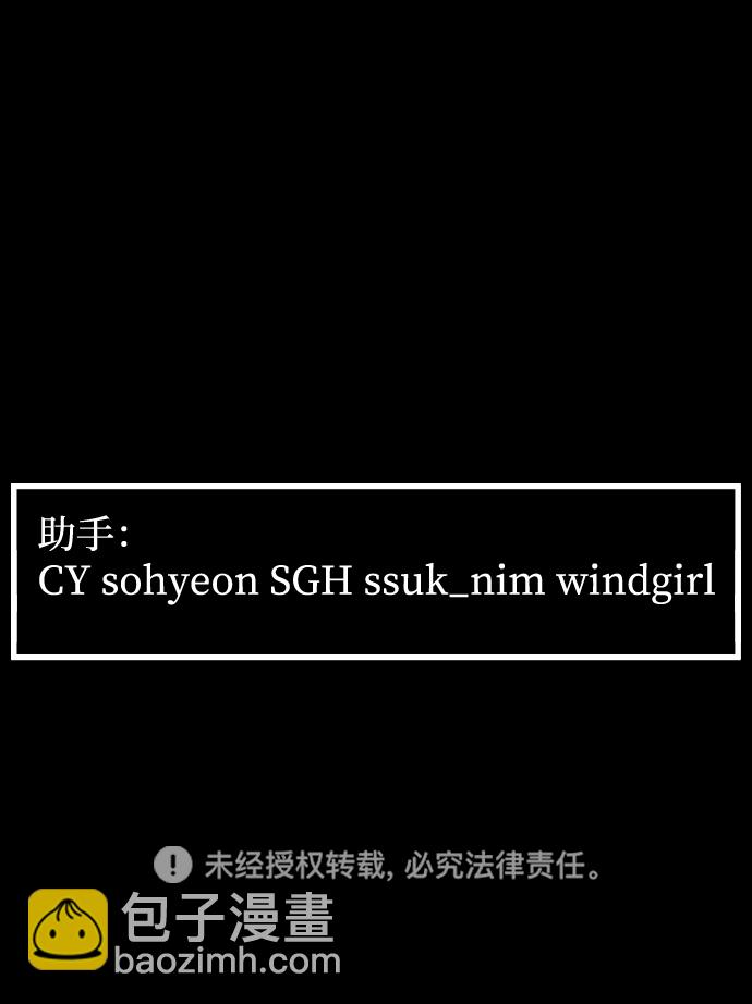 GET BACK_Final - [第3季] 第41話 嚴小妍（3）(2/2) - 2