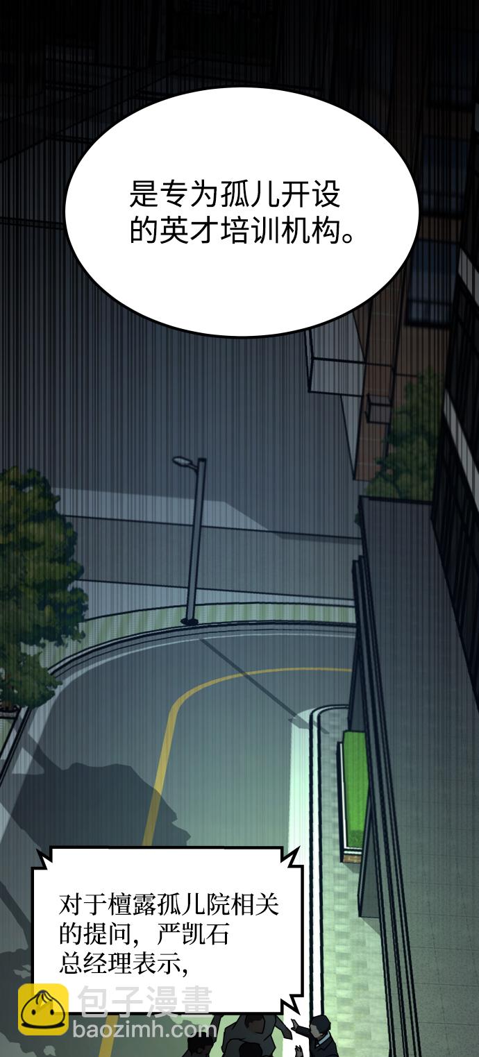 GET BACK_Final - [第3季] 第43話 最後的決心(1/2) - 2