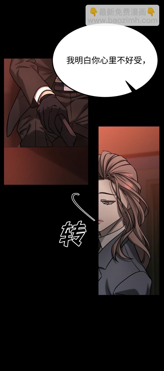 GET BACK_Final - [第3季] 第43話 最後的決心(1/2) - 4