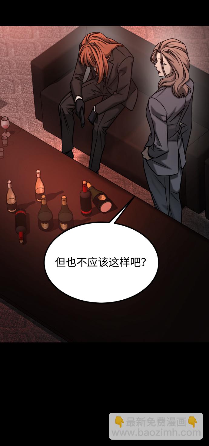 GET BACK_Final - [第3季] 第43話 最後的決心(1/2) - 5