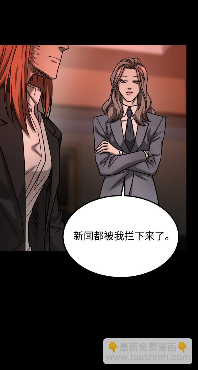 GET BACK_Final - [第3季] 第43話 最後的決心(1/2) - 7