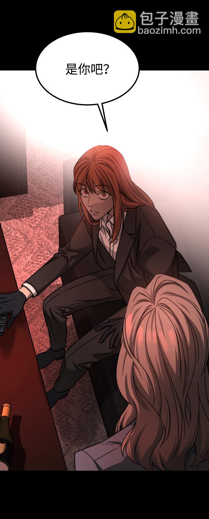 GET BACK_Final - [第3季] 第43話 最後的決心(1/2) - 2