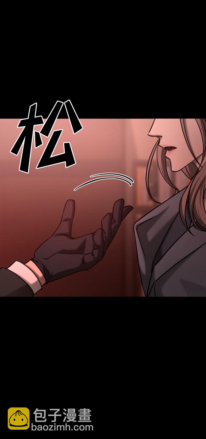 GET BACK_Final - [第3季] 第43話 最後的決心(1/2) - 6