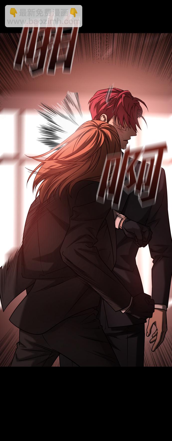 GET BACK_Final - [第3季] 第43話 最後的決心(1/2) - 7