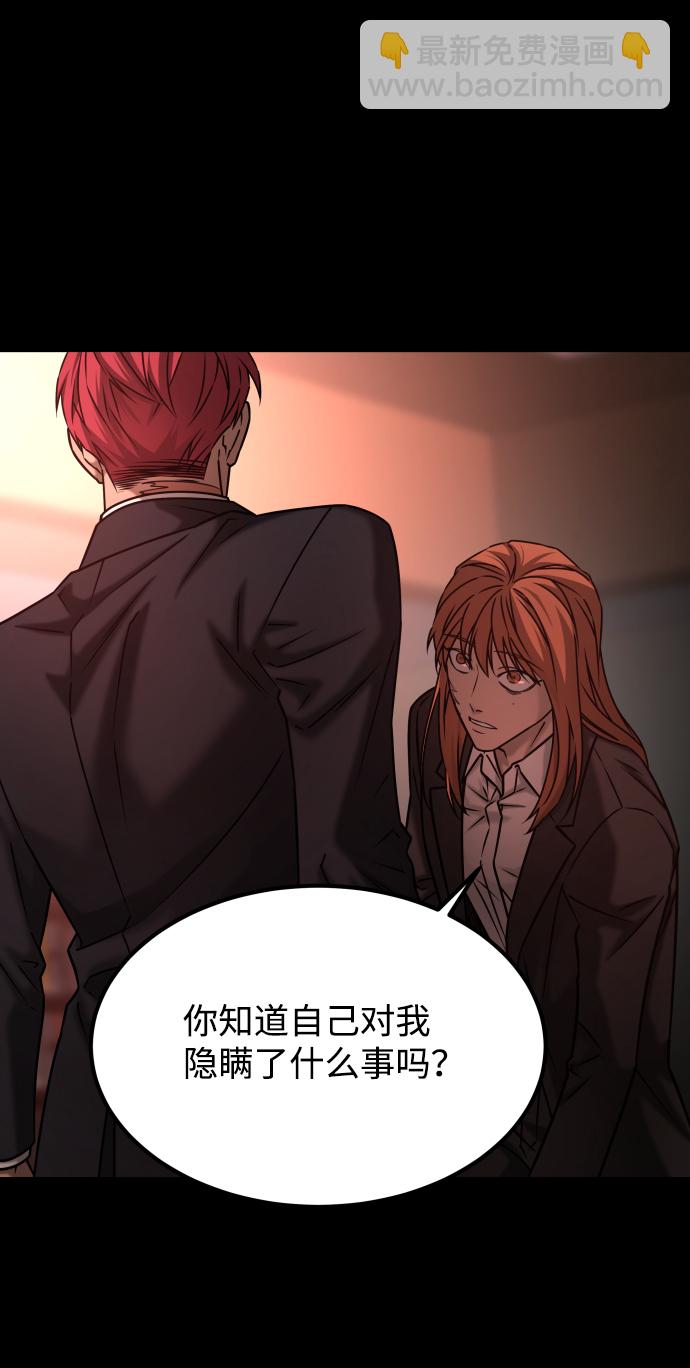 GET BACK_Final - [第3季] 第43話 最後的決心(1/2) - 8