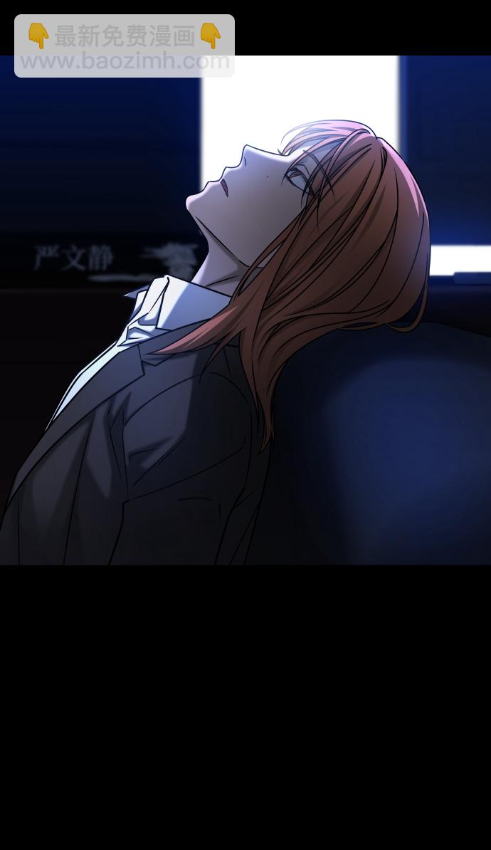 GET BACK_Final - [第3季] 第43話 最後的決心(2/2) - 3