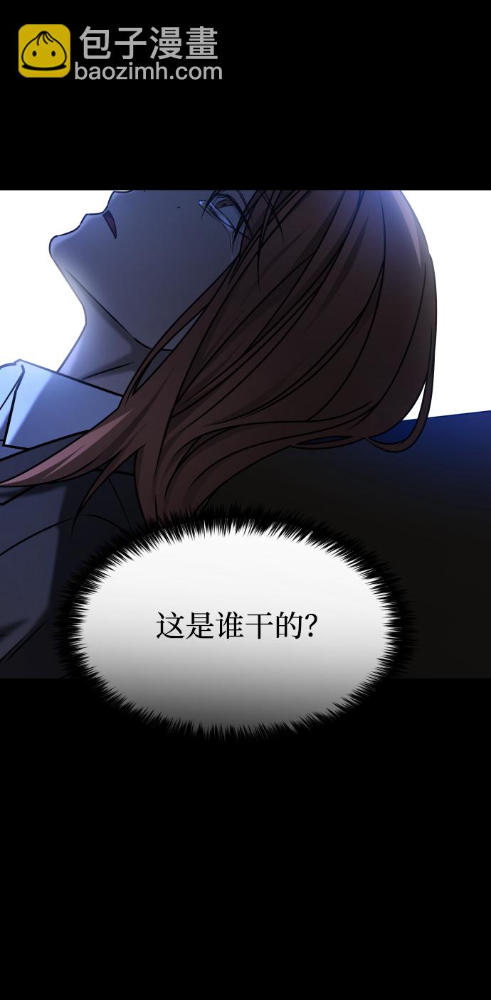 GET BACK_Final - [第3季] 第43話 最後的決心(2/2) - 6