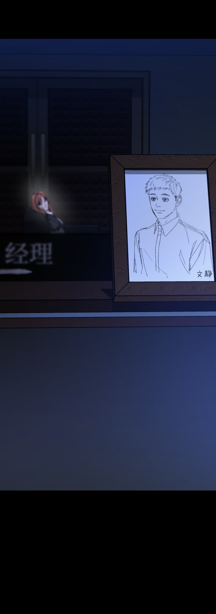 GET BACK_Final - [第3季] 第43話 最後的決心(2/2) - 4