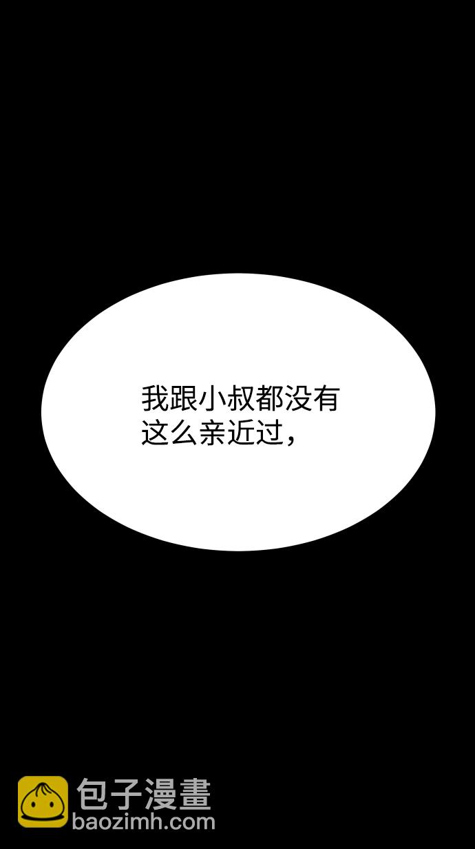 GET BACK_Final - [第3季] 第43話 最後的決心(2/2) - 5