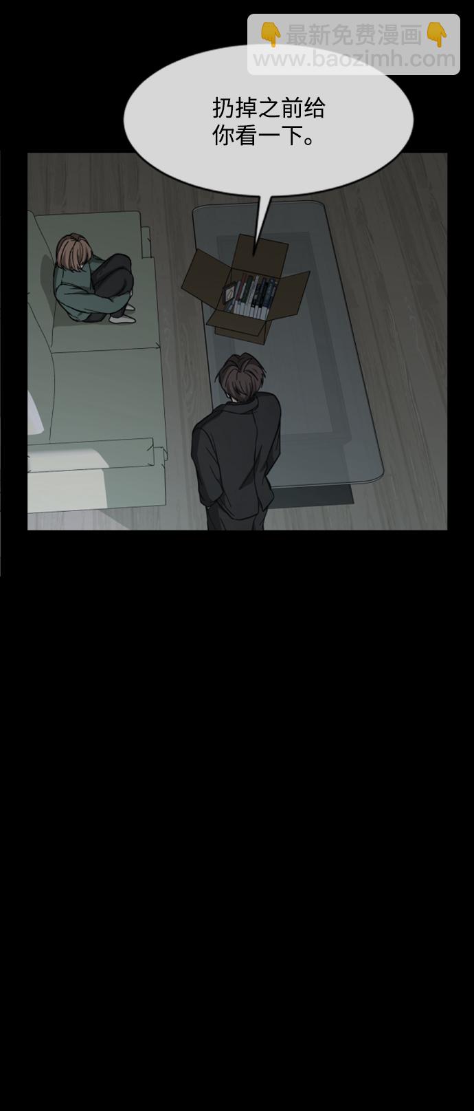 GET BACK_Final - [第3季] 第43話 最後的決心(2/2) - 6